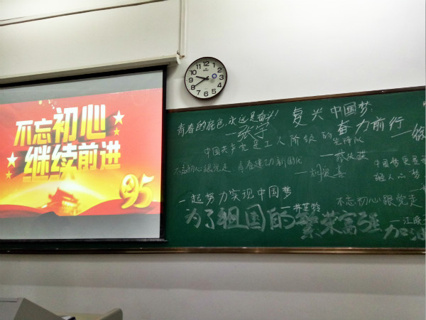 新生于黑板表达对党的敬佩之情_meitu_11.jpg