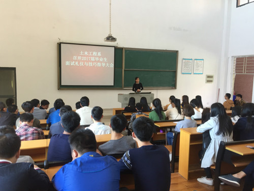 面试礼仪技巧_meitu_2.jpg 面试礼仪技巧_meitu_2.jpg