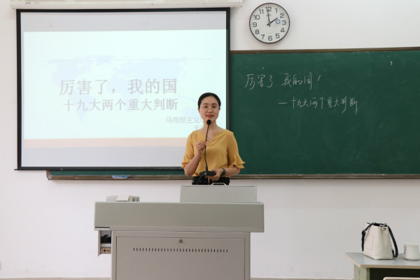 0416投稿照片-土木工程学院-土木工程公司党总支携手人文与传播公司党总支结合热剧开展“学习十九大精神”专题会议1_meitu_6.jpg