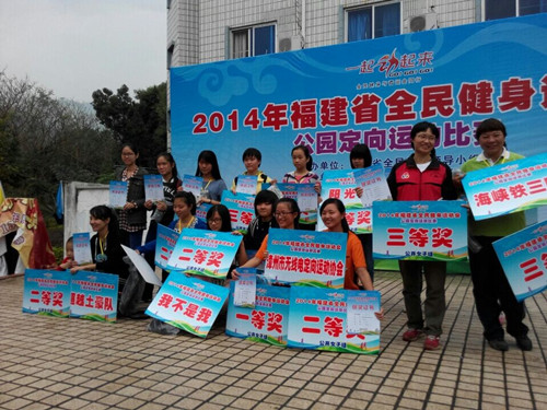 女子组获奖人员合影_副本.jpg