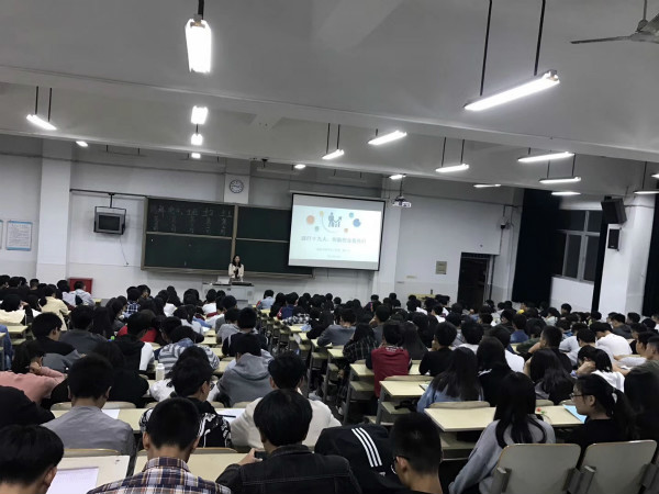 3讲座现场.JPG
