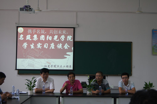 唐主任发言_副本.jpg