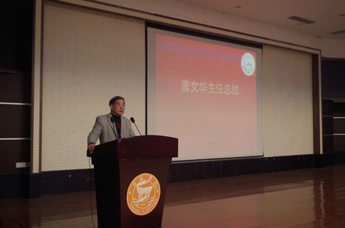 系主任总结讲话.jpg