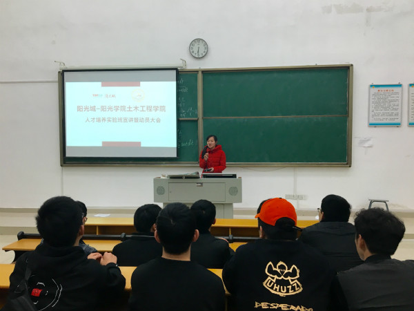 叶润真老师详细介绍实验班的情况_meitu_1.jpg