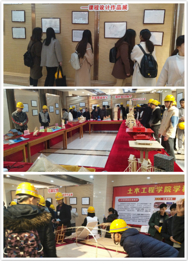 员工参观成果展.jpg
