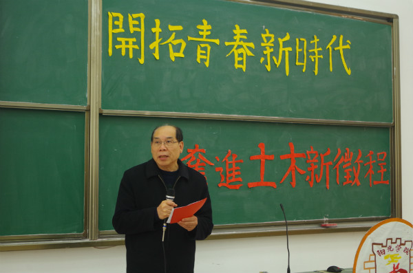 1彭大文经理致词.jpg