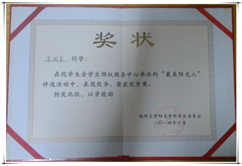 QQ图片20141114083747_副本.jpg