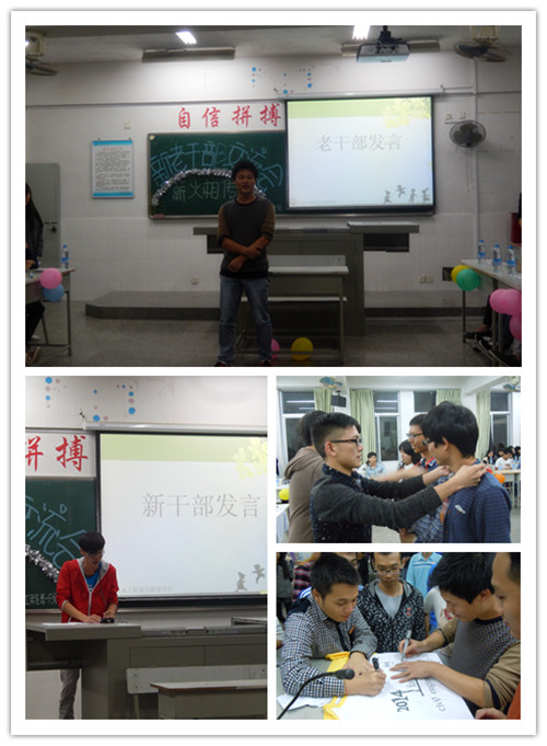 老干部发言_副本.jpg