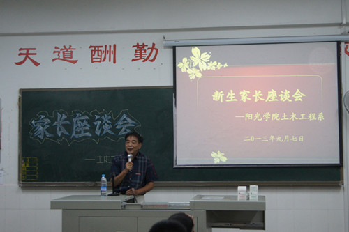 唐主任.jpg