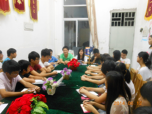 开会.jpg