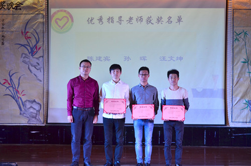 3、员工党支部书记孙晖老师(左一)荣获“优秀指导老师”称呼.jpg