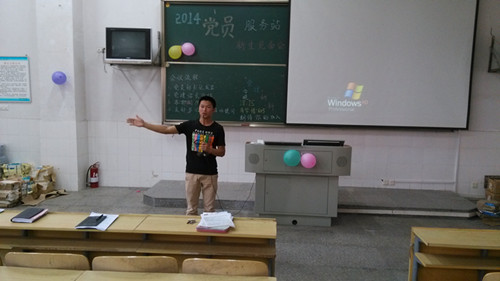 党建介绍会_副本.jpg