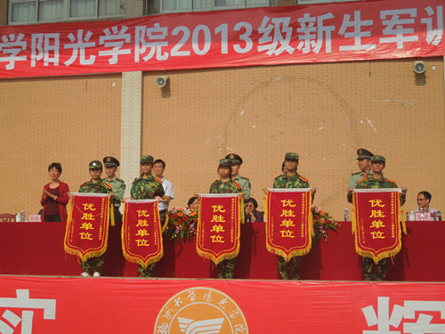 优胜单位.jpg