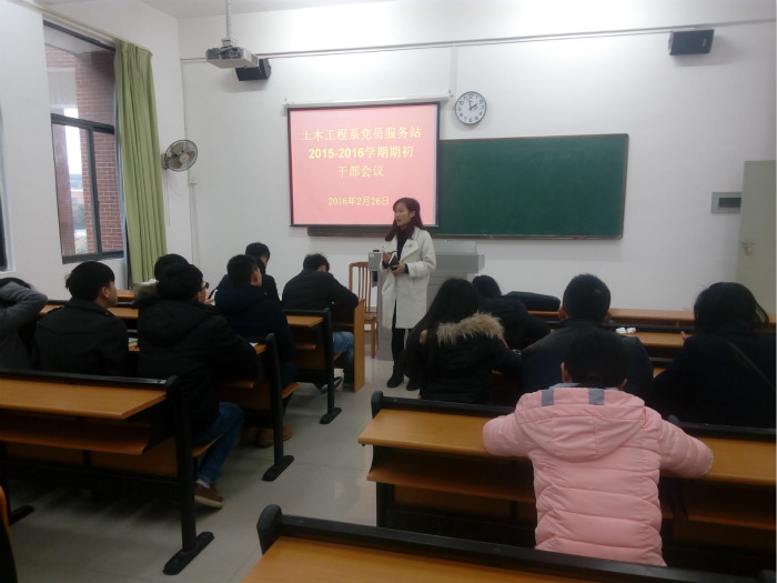 郑雪边老师在部署新学期工作1_meitu_1.jpg