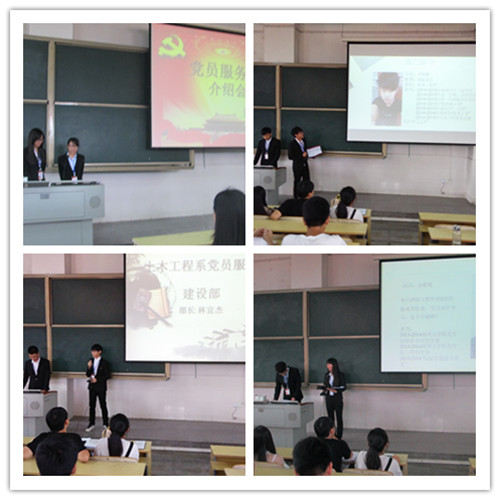 学习部演讲_副本.jpg