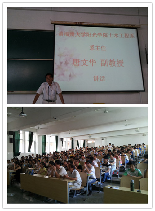 专业介绍会2.jpg