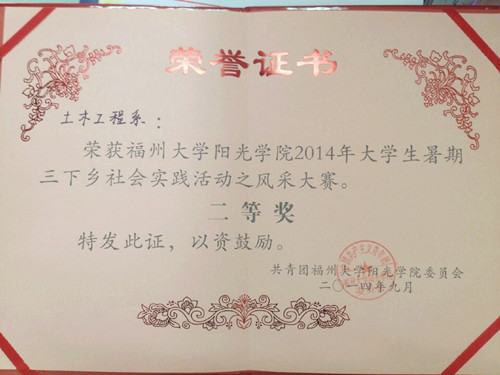 QQ图片20140925092403_副本.jpg