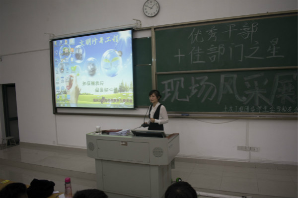 4团委书记郑雪边老师总结发言_meitu_8.jpg